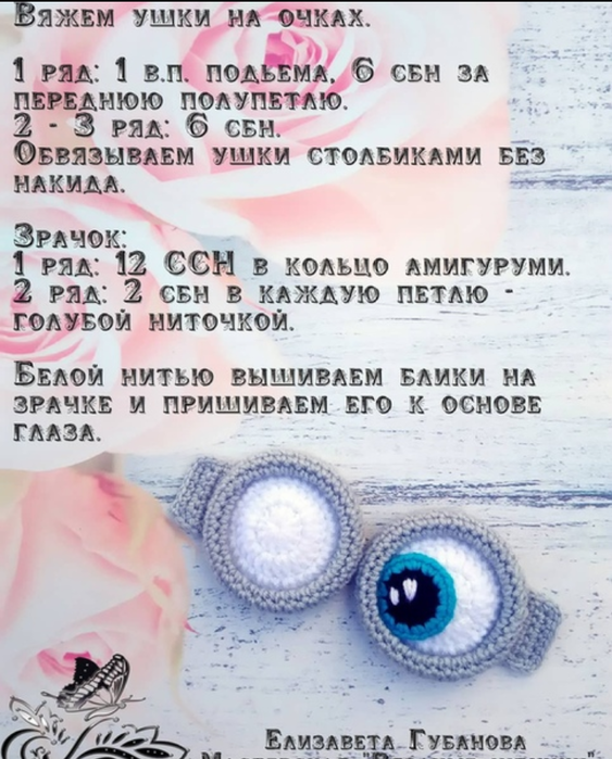 Screenshot_2019-08-05-21-14-00-396_com.android.browser (563x700, 578Kb)