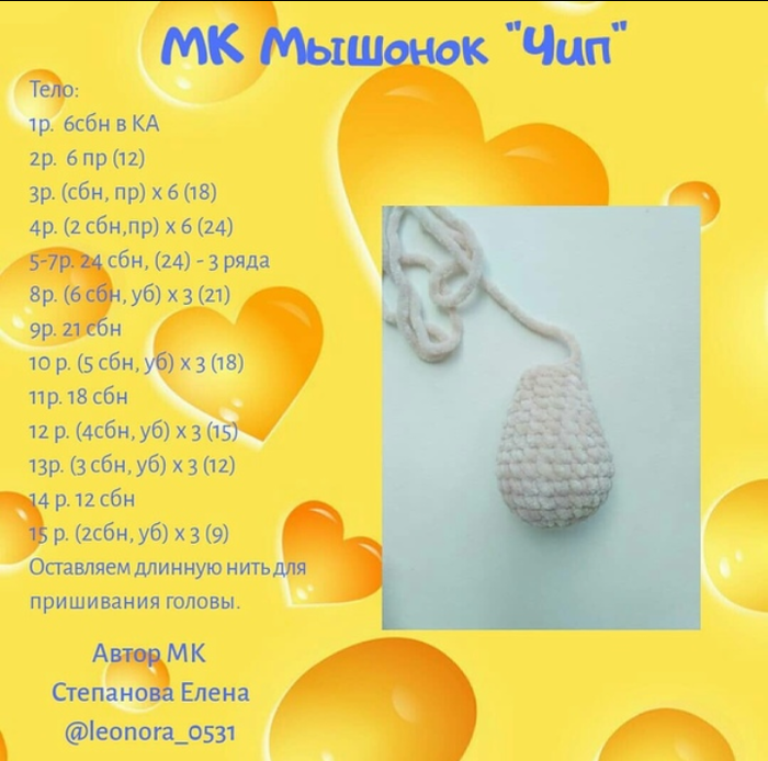 Screenshot_2019-08-06-20-43-34-790_com.android.browser (700x694, 457Kb)
