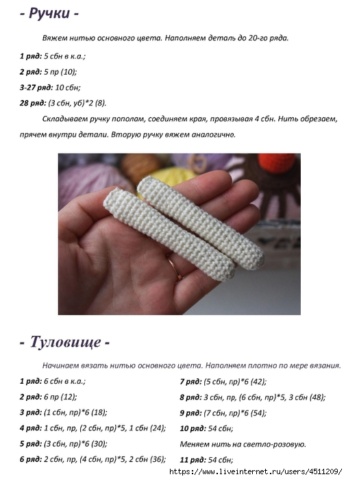 1552559743668_010 (505x700, 163Kb)