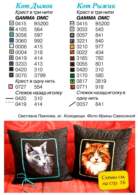  (473x668, 448Kb)