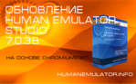 Human emulator. Human Emulator Human Emulator. Human Human emulatoremulatorhuman emulatorhuman emulatorhuman emulatorhuman emulatorhuman emulatorhuman Emulator Emulator ы.