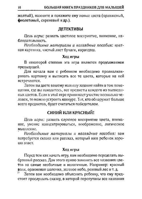 65067_0bf5c3088c72d722396ec454185cb66e_10 (499x700, 154Kb)