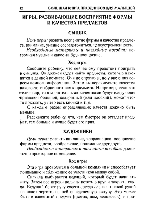 65067_0bf5c3088c72d722396ec454185cb66e_12 (499x700, 170Kb)