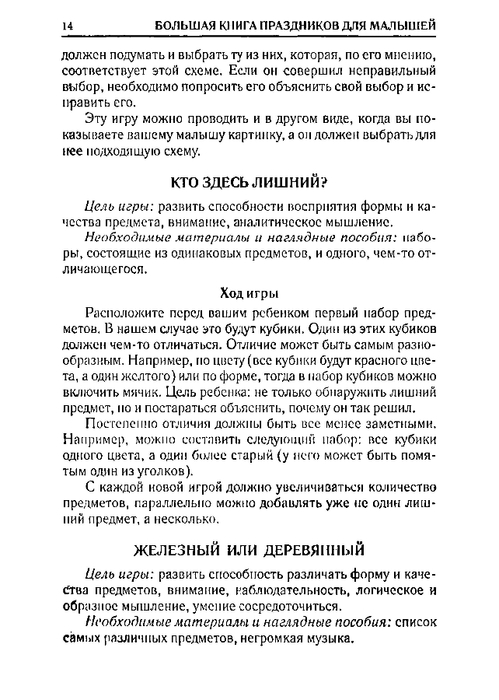 65067_0bf5c3088c72d722396ec454185cb66e_14 (499x700, 181Kb)