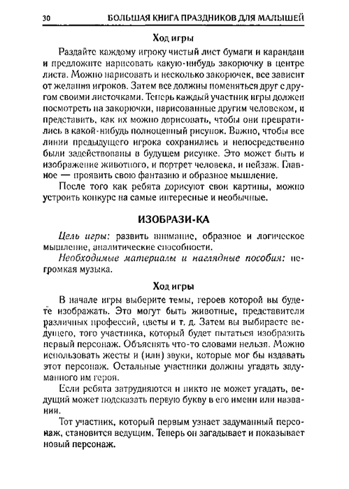 65067_0bf5c3088c72d722396ec454185cb66e_30 (499x700, 174Kb)