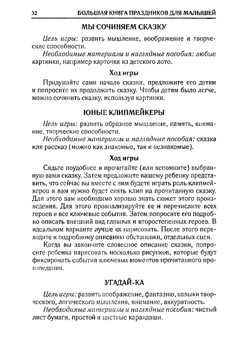 65067_0bf5c3088c72d722396ec454185cb66e_32 (499x700, 169Kb)
