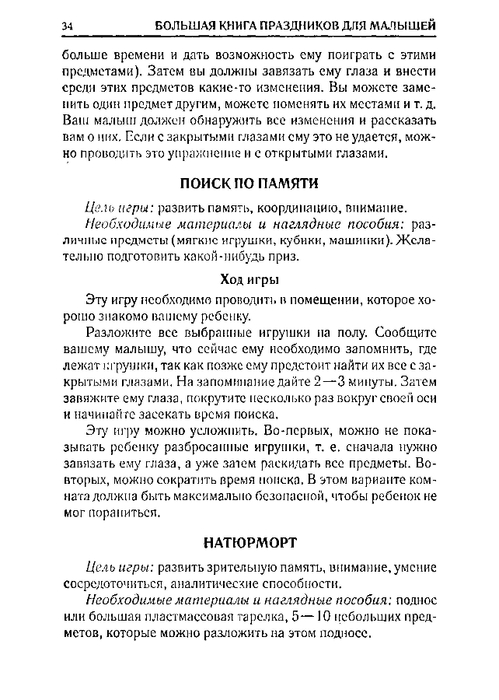 65067_0bf5c3088c72d722396ec454185cb66e_34 (499x700, 180Kb)