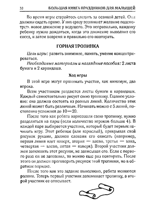65067_0bf5c3088c72d722396ec454185cb66e_38 (499x700, 171Kb)