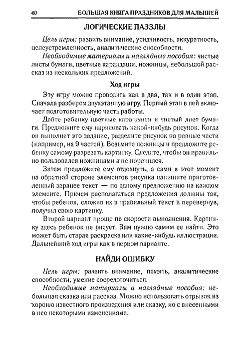 65067_0bf5c3088c72d722396ec454185cb66e_40 (499x700, 177Kb)