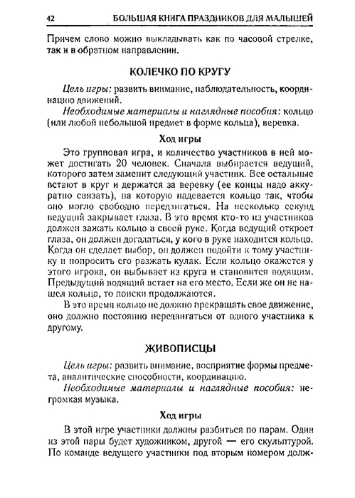 65067_0bf5c3088c72d722396ec454185cb66e_42 (499x700, 172Kb)