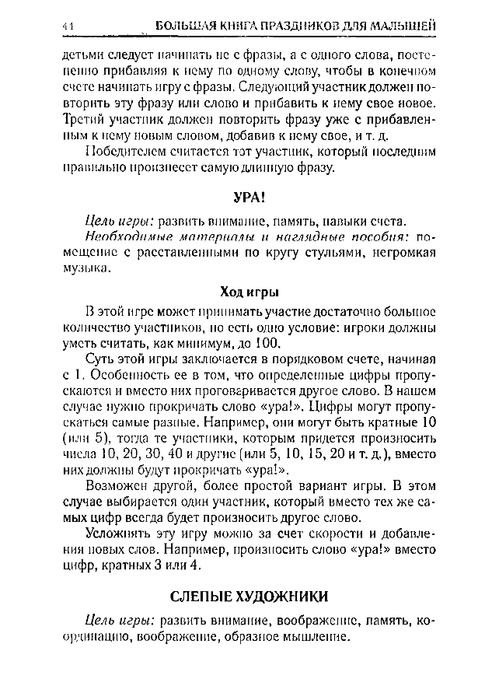 65067_0bf5c3088c72d722396ec454185cb66e_44 (499x700, 182Kb)