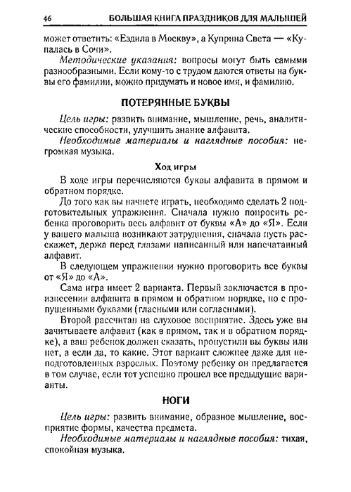 65067_0bf5c3088c72d722396ec454185cb66e_46 (499x700, 174Kb)