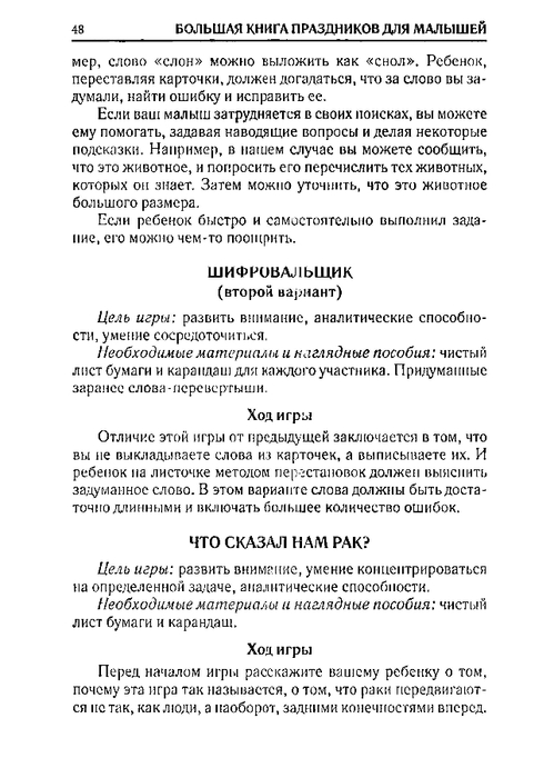 65067_0bf5c3088c72d722396ec454185cb66e_48 (499x700, 166Kb)