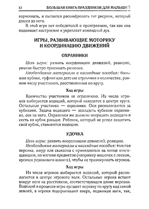 65067_0bf5c3088c72d722396ec454185cb66e_52 (499x700, 167Kb)