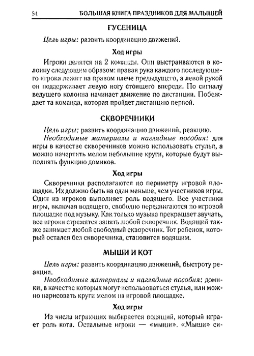 65067_0bf5c3088c72d722396ec454185cb66e_54 (499x700, 164Kb)