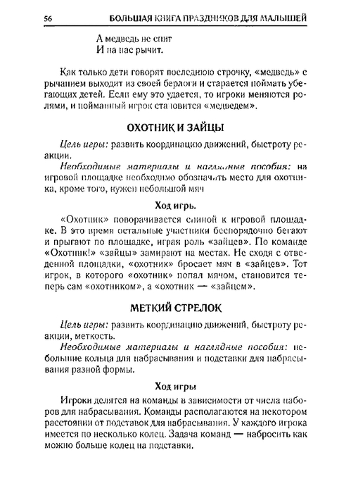 65067_0bf5c3088c72d722396ec454185cb66e_56 (499x700, 155Kb)