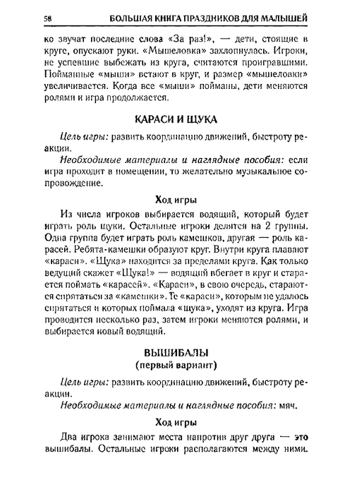 65067_0bf5c3088c72d722396ec454185cb66e_58 (499x700, 158Kb)