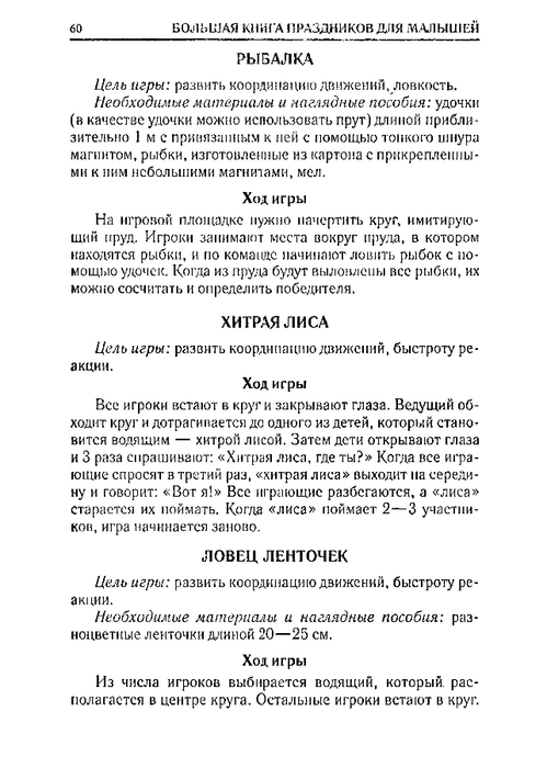 65067_0bf5c3088c72d722396ec454185cb66e_60 (499x700, 160Kb)