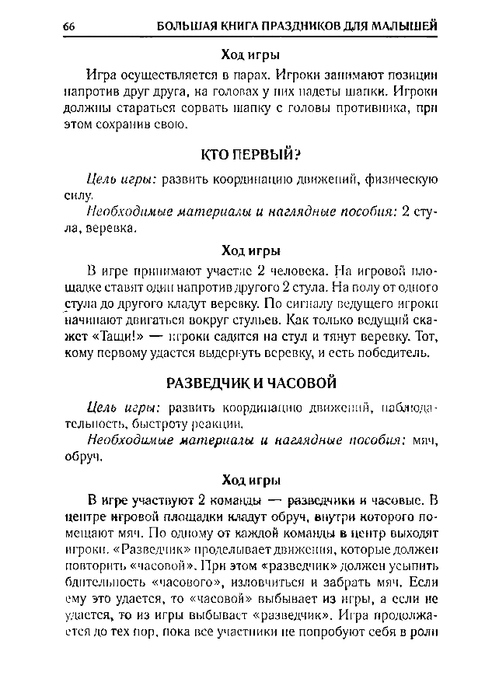 65067_0bf5c3088c72d722396ec454185cb66e_66 (499x700, 157Kb)
