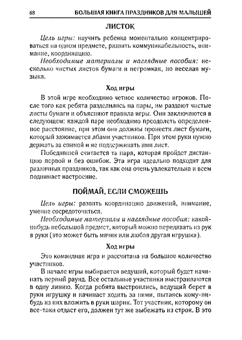 65067_0bf5c3088c72d722396ec454185cb66e_68 (499x700, 171Kb)