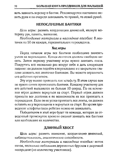 65067_0bf5c3088c72d722396ec454185cb66e_70 (499x700, 177Kb)