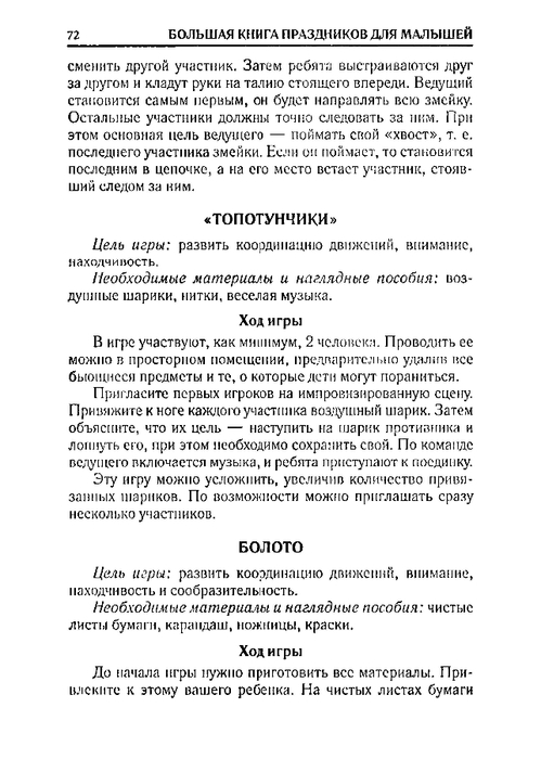 65067_0bf5c3088c72d722396ec454185cb66e_72 (499x700, 165Kb)