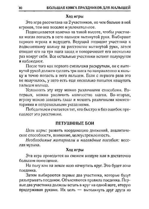 65067_0bf5c3088c72d722396ec454185cb66e_80 (499x700, 170Kb)