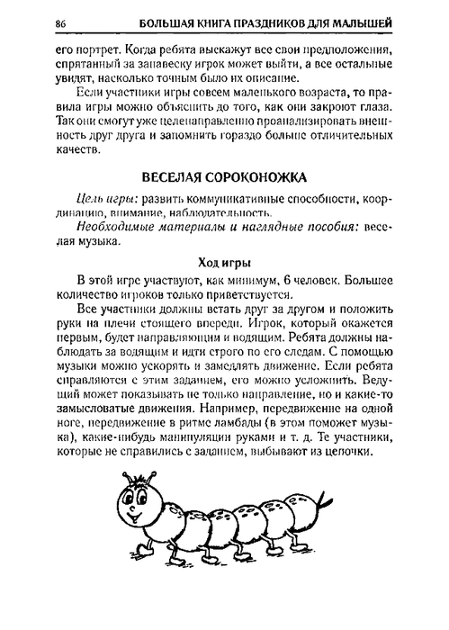 65067_0bf5c3088c72d722396ec454185cb66e_86 (499x700, 166Kb)