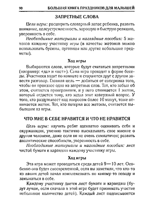 65067_0bf5c3088c72d722396ec454185cb66e_90 (499x700, 172Kb)