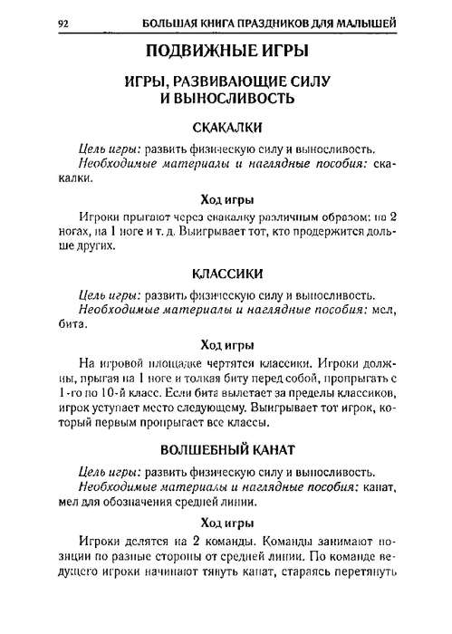 65067_0bf5c3088c72d722396ec454185cb66e_92 (499x700, 130Kb)