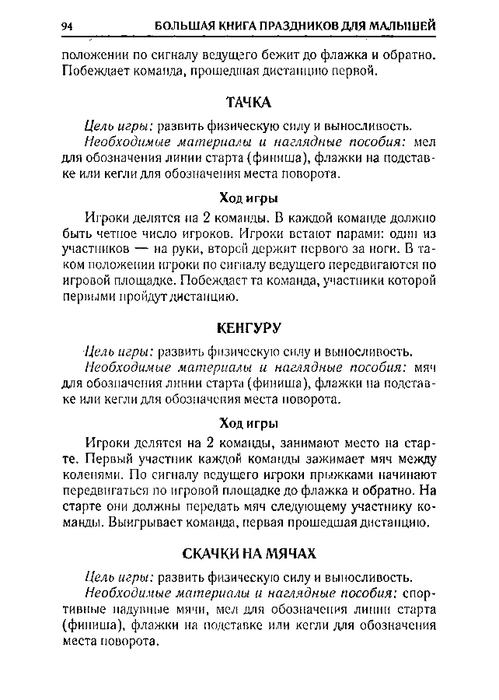 65067_0bf5c3088c72d722396ec454185cb66e_94 (499x700, 164Kb)