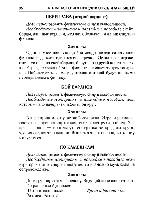 65067_0bf5c3088c72d722396ec454185cb66e_96 (499x700, 144Kb)