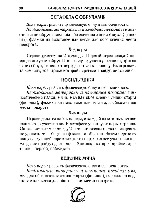 65067_0bf5c3088c72d722396ec454185cb66e_98 (499x700, 156Kb)