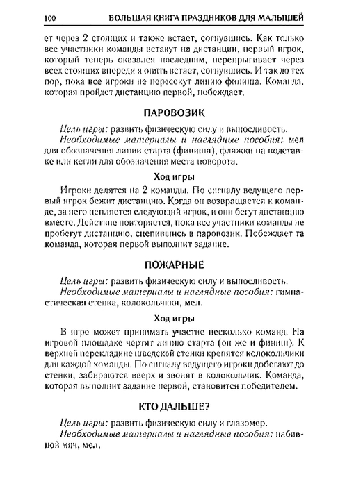 65067_0bf5c3088c72d722396ec454185cb66e_100 (499x700, 167Kb)