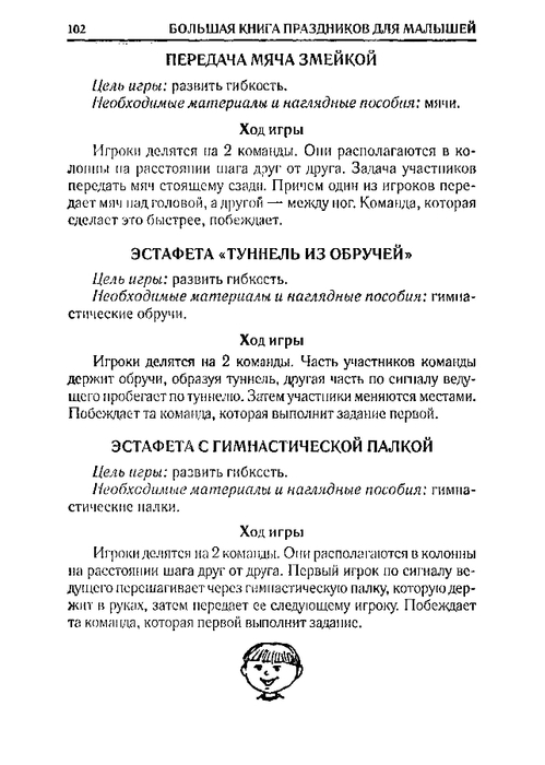 65067_0bf5c3088c72d722396ec454185cb66e_102 (499x700, 138Kb)