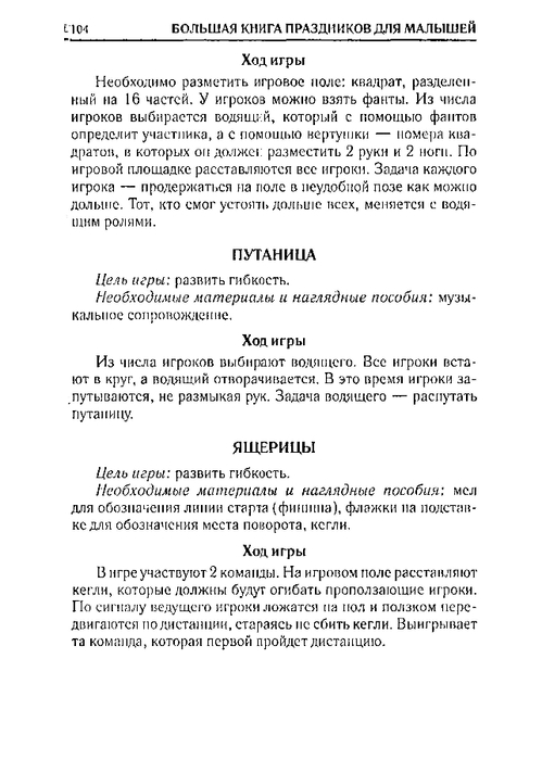 65067_0bf5c3088c72d722396ec454185cb66e_104 (499x700, 140Kb)