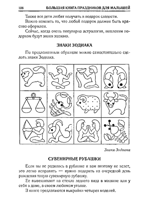 65067_0bf5c3088c72d722396ec454185cb66e_108 (499x700, 157Kb)
