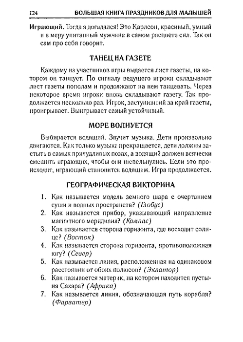 65067_0bf5c3088c72d722396ec454185cb66e_124 (499x700, 156Kb)