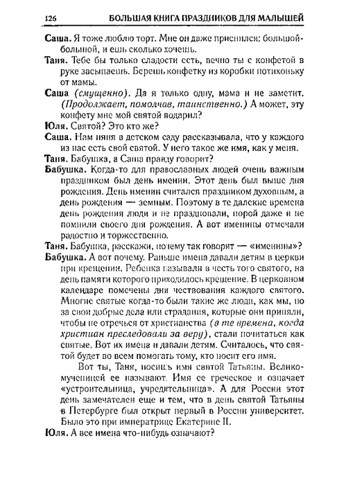 65067_0bf5c3088c72d722396ec454185cb66e_126 (499x700, 192Kb)