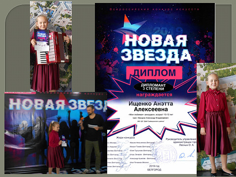 Анэтта Ищенко Анэтта Ищенко