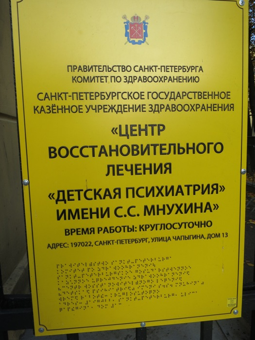 IMG_2640 (525x700, 349Kb)