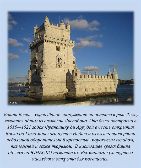 1362424680_www.radionetplus.ru-fact_14 (590x700, 386Kb)