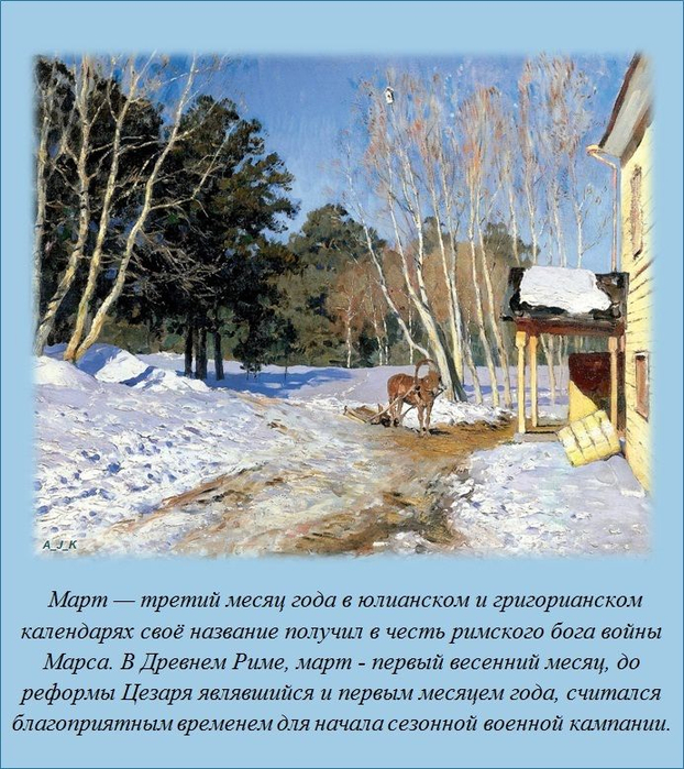 1362424751_www.radionetplus.ru-fact_01 (622x700, 501Kb)