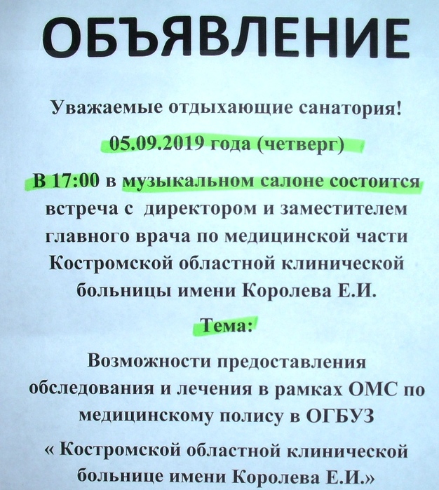  (626x700, 208Kb)