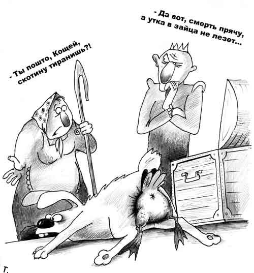 1479939_caricatura_43 (500x537, 54Kb)