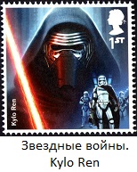 Star-Wars---Kylo-Ren (154x193, 20Kb)