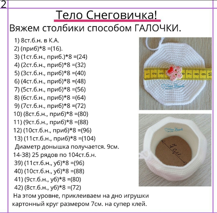 Screenshot_2019-10-18-15-46-41-028_com.android.browser (700x688, 427Kb)