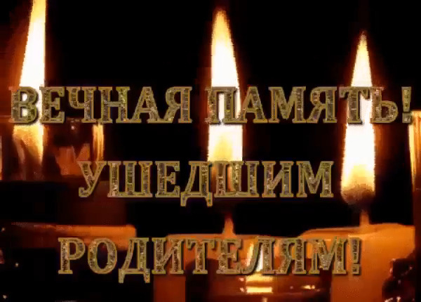 еп (600x430, 182Kb)