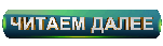 73bddcc325ff (151x43, 7Kb)