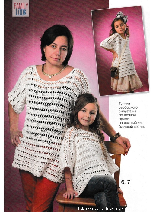 Page_0000880d74aeb0b3f9fe7 (517x700, 320Kb)